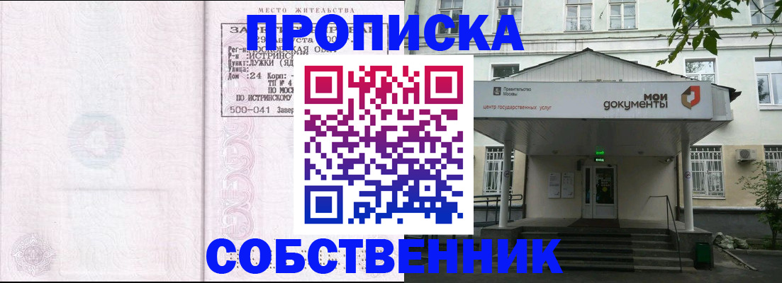 миграционный учет в Нижнем Новгороде