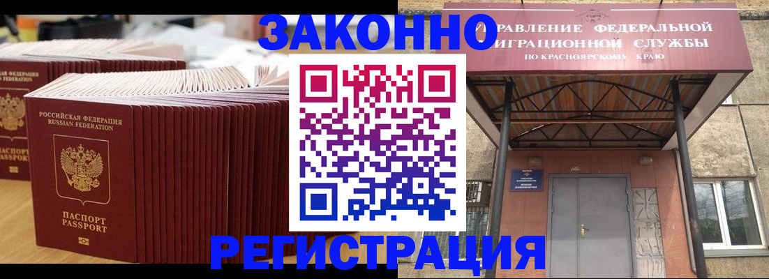 прописка ребенка в Нижнем Новгороде